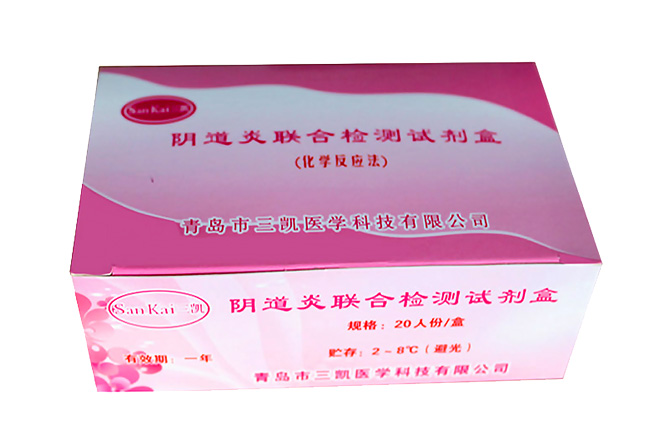 白帶萝卜AV视频廠家直銷，儀器性能廣受好評！