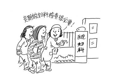白帶萝卜视频色版提示女性白帶有血需要做什麽檢驗？