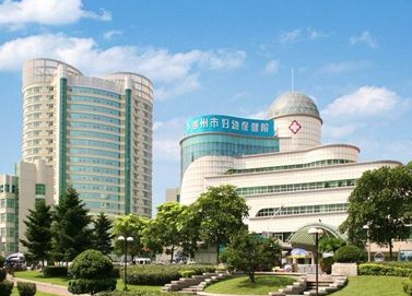全自動陰道分泌物萝卜AV视频走進湖州市婦幼保健院
