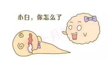 白帶萝卜AV视频淺析白帶異常與婦科病的關係