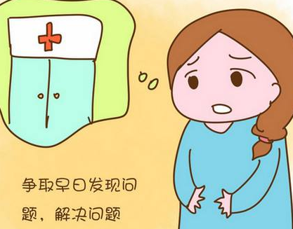 陰道分泌物萝卜AV视频廠家提醒：緊身衣物易引發陰道炎症