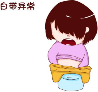 白帶萝卜视频色版廠家提醒哪些女性需要白帶常規檢查?