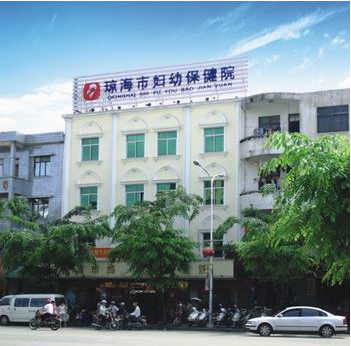 瓊海市婦幼保健院選擇山東萝卜视频APP网站的陰道分泌物萝卜AV视频
