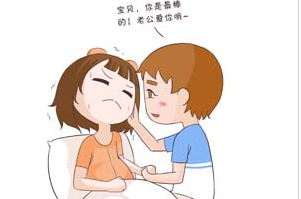 全自動白帶萝卜视频色版廠家淺析衣原體外陰濕疹會癢嗎？