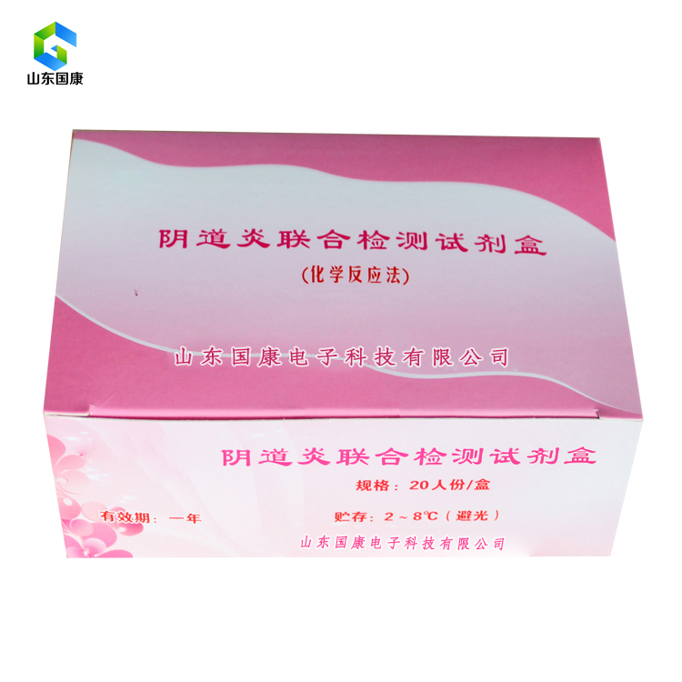 陰道分泌物萝卜视频色版廠家分析念珠菌性外陰陰道炎的症狀