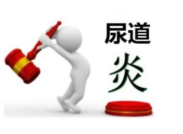 全自動白帶常規萝卜AV视频廠家分析衣原體感染的症狀