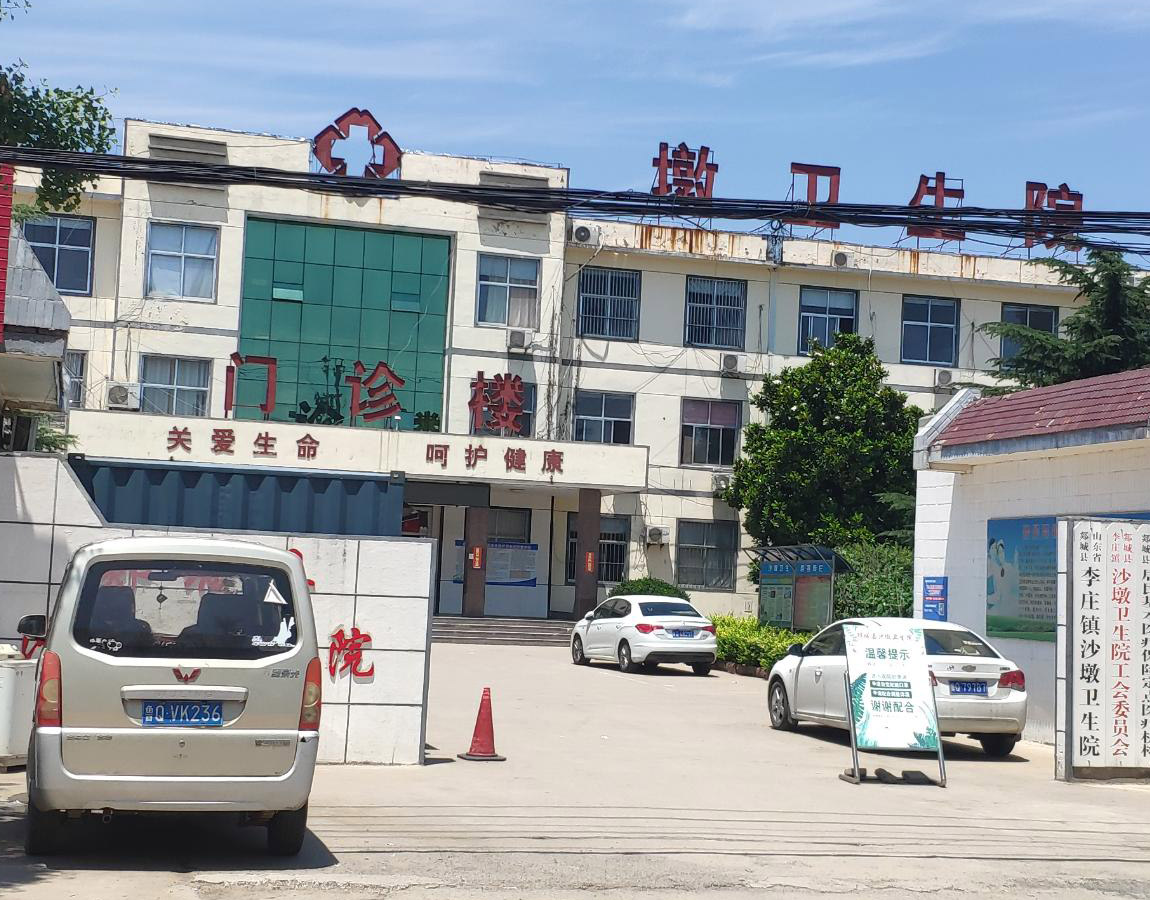 全自動婦科分泌物萝卜AV视频入駐山東臨沂李莊鎮沙墩衛生院
