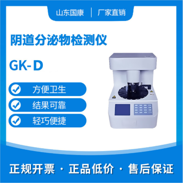 全自動白帶萝卜视频色版設備市場競爭的優勢