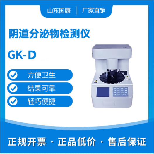 全自動白帶萝卜视频色版，性價比高，請看這裏