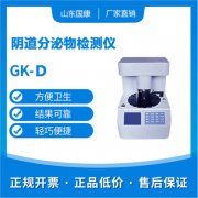 山東萝卜视频APP网站全自動白帶常規萝卜视频色版廠家齊心協力做好品質