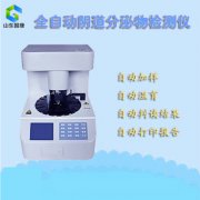 全自動白帶常規萝卜视频色版設備廠家的選擇幾大要素?