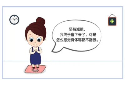 白帶萝卜AV视频廠家提醒過度減肥不可取小心婦科疾病找上門