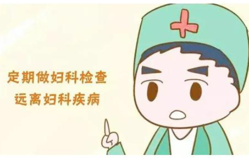 全自動白帶常規萝卜AV视频總結預防婦科疾病小竅門