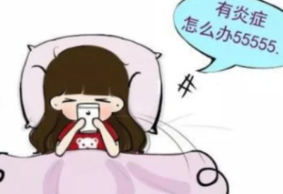 難言之隱不可忽視，全自動白帶萝卜视频色版與您一起了解瘙癢背後的真相