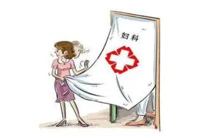 你做婦科檢查了嗎？全自動陰道分泌物萝卜AV视频解讀多久檢查一次合適