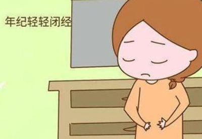 全自動白帶萝卜视频色版廠家科普閉經對女性健康的影響主要有哪些