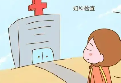 全自動白帶萝卜AV视频廠家總結婦科白帶常規檢查有哪些需要注意的問題