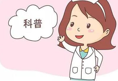 全自動陰道分泌物萝卜AV视频提示常有褐色分泌物可能是子宮內膜厚導致的