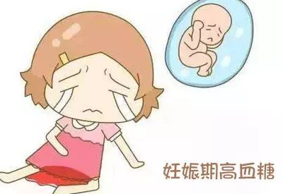 全自動陰道分泌物萝卜AV视频淺析健康女性出現妊娠期糖尿病是怎麽回事