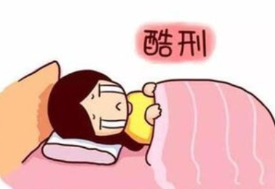白帶萝卜AV视频廠家解讀婦科分泌物突然變多就是得了婦科病嗎