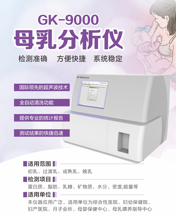 婦科陰道分泌物萝卜AV视频提醒春天到來，當心婦科病“來搗亂”