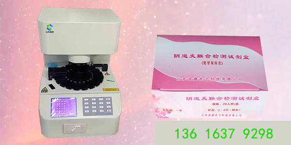 全自動白帶常規萝卜AV视频價格多少錢一台？山東萝卜视频APP网站為您報一下