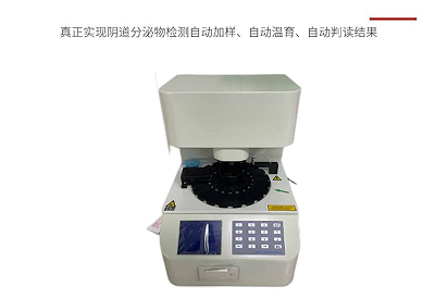 白帶萝卜AV视频廠家分享為什麽身體沒有什麽異常也要做婦科檢查