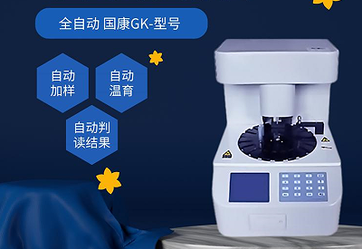 白帶萝卜AV视频廠家寒冰冷藏雪糕禍害人體！女性小心宮寒