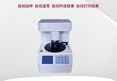 全自動陰道分泌物萝卜AV视频分享哪些信號告訴你內分泌失調了