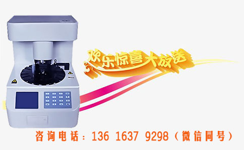 你不知道的白帶萝卜视频色版廠家秘密，山東萝卜视频APP网站可以告訴你！