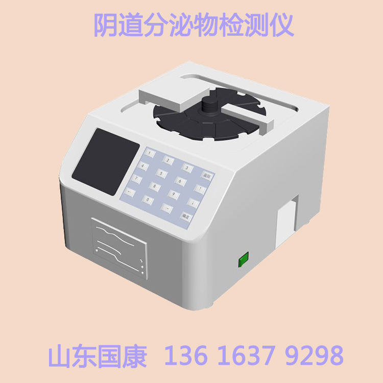 2023智能升級！白帶萝卜AV视频生產廠家山東萝卜视频APP网站設備高性價比