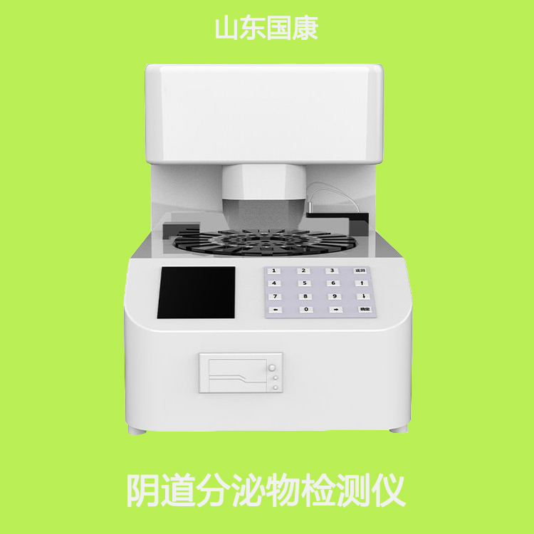 白帶萝卜视频色版檢驗婦科分泌物白細胞陽性是什麽意思？
