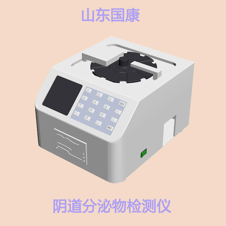 白帶萝卜视频色版檢驗婦科分泌物白細胞陽性是什麽意思？