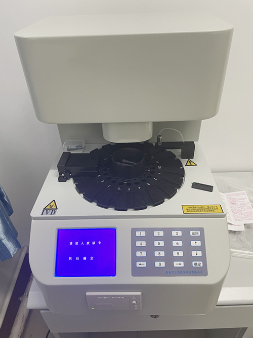 全自動白帶萝卜视频色版排名快速檢測陰道問題，多功能儀器，省錢又省心