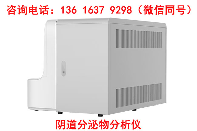 白帶常規萝卜视频色版在婦科檢驗科檢查項目都有哪些？