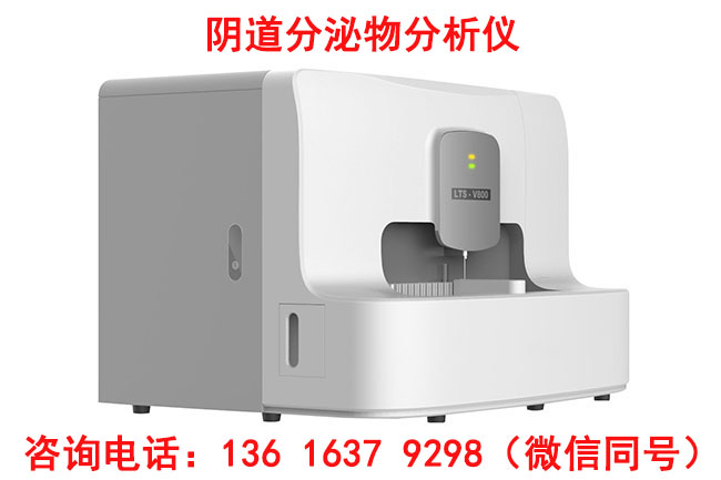白帶常規萝卜视频色版廠家山東萝卜视频APP网站在國內的銷售情況如何呢？