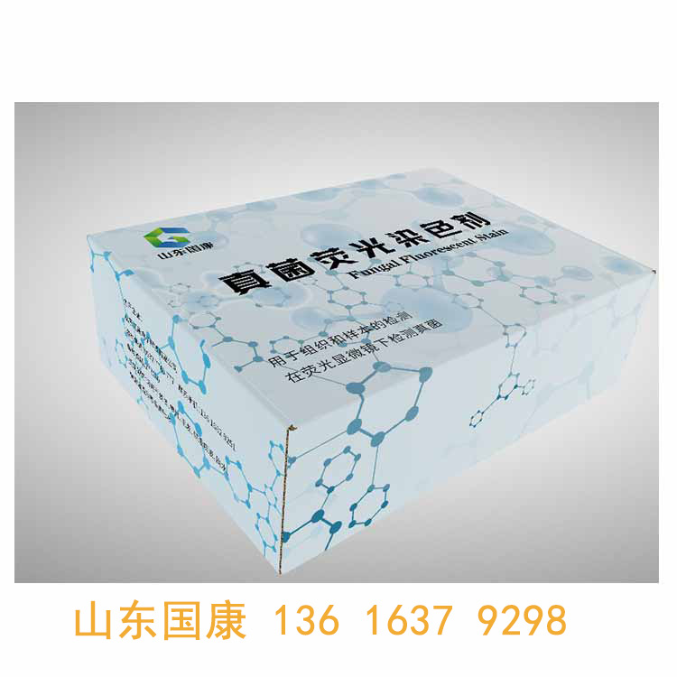 婦科五聯檢萝卜AV视频器方便實驗數據的分析和比