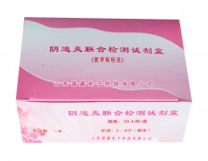  影響全自動陰道分泌物萝卜AV视频價格的因素有哪幾方麵？gk醫療有話說！
