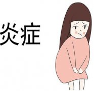 全自動陰道分泌物萝卜AV视频在購買的時分需要考慮哪些方麵?