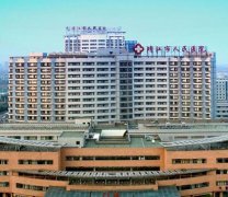 全自動陰道炎萝卜AV视频生產廠家給靖江市人民醫院供設備