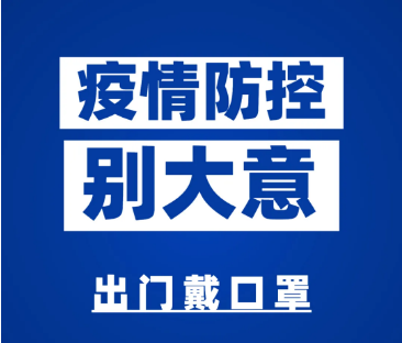 全自動白帶萝卜视频色版廠家山東萝卜视频APP网站提示新增本土確診+40！