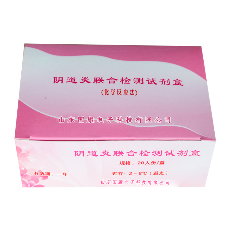 從哪些方法可以鑒別全自動婦科分泌物萝卜视频色版的質量呢？