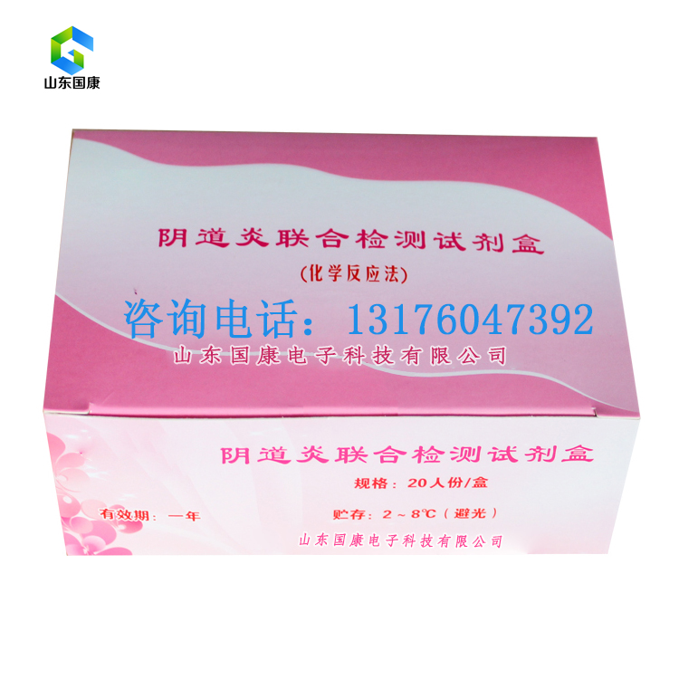 全自動陰道分泌物萝卜AV视频器價格多少錢一台?山東萝卜视频APP网站為您提供市場報價