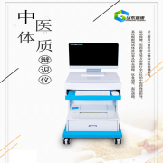 介紹了我國全自動婦科分泌物萝卜视频色版行業市場發展的競爭情況