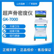 全自動婦科白帶萝卜视频色版國內外品牌有哪些？白帶萝卜视频色版哪個牌子好些？